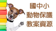 APA當月雜誌