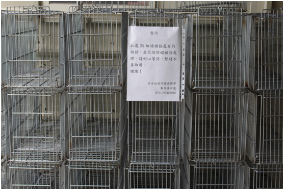 台北市動保處的誘捕籠有4年的使用年限，會定時維護。　何宜/攝