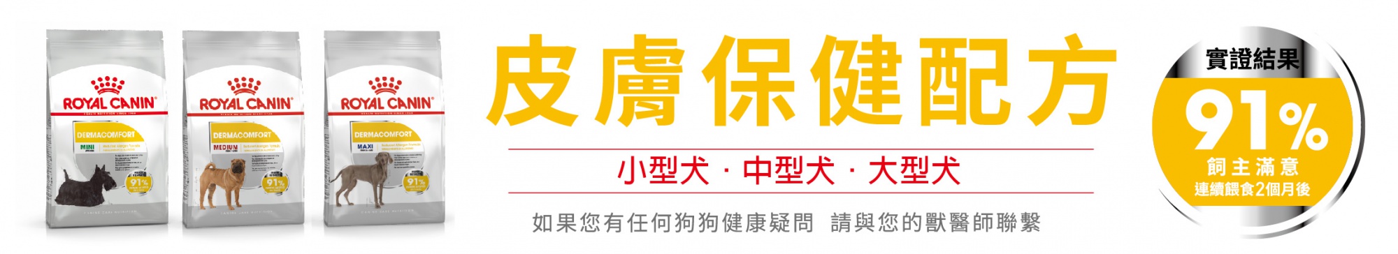 寶榮開發企業股份有限公司