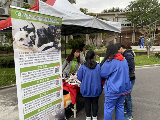 中華民國保護動物協會在木柵高工設置單位向學生們介紹。 姚崇仁/攝