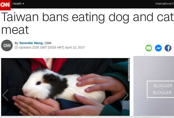 美國有線電視新聞網CNN針對台灣立法禁食貓狗肉，做了相當篇幅的報導。 取自網路