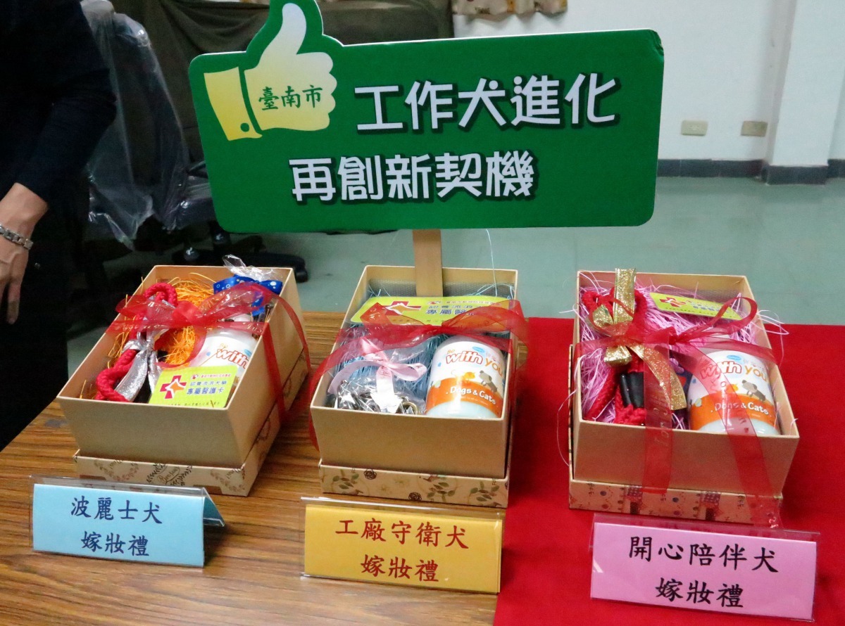 凡在動保處認養工作犬，都享有很多優惠。高維奇/攝