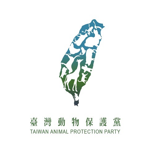 台灣動物保護黨的黨徽出爐了，呈現該黨決心為所有台灣動物，包括同伴動物、經濟動物、實驗動物及野生動物，請命的取向。　華珮君/提供