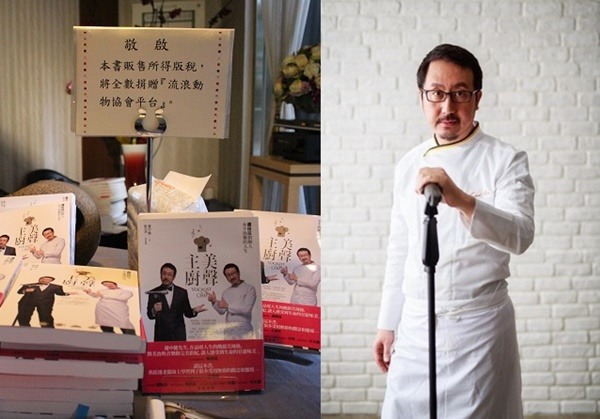 出書的版稅、演唱會盈餘，邊中健全都用來做動保基金，希望能救更多的狗和不幸動物。張毓靜/攝、邊中健/提供