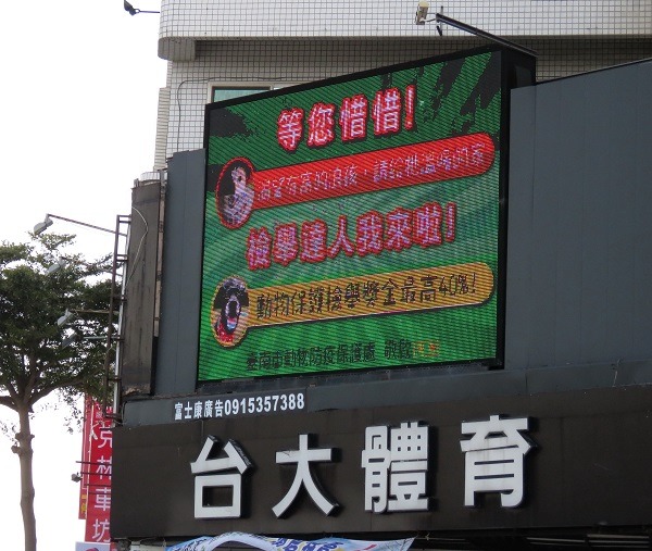 台南市動保處期待更多公益贊助協助動保宣導。 蕭士塔/攝