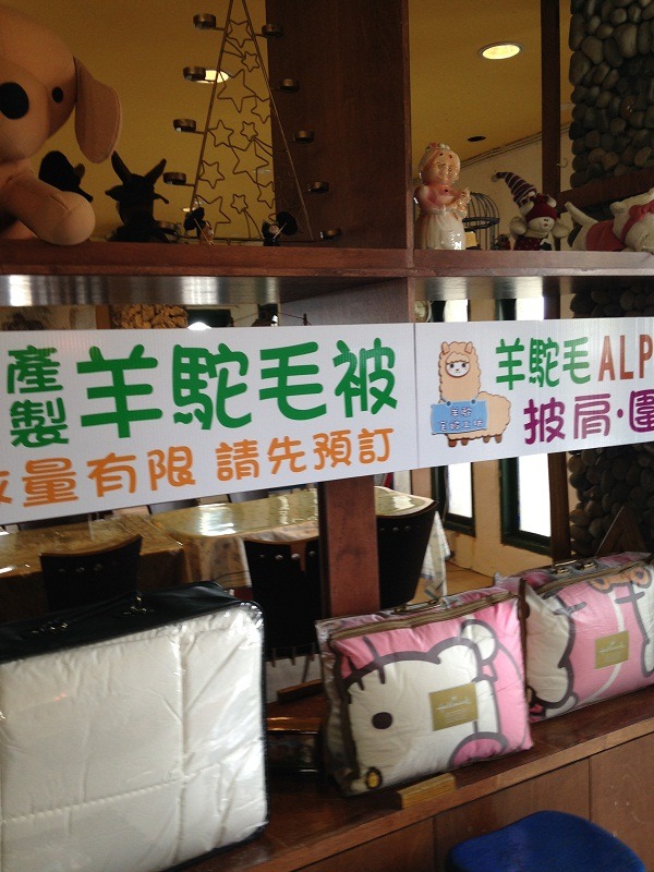咖啡廳現場並標示出售羊絨商品。台灣防止虐待動物協會/提供