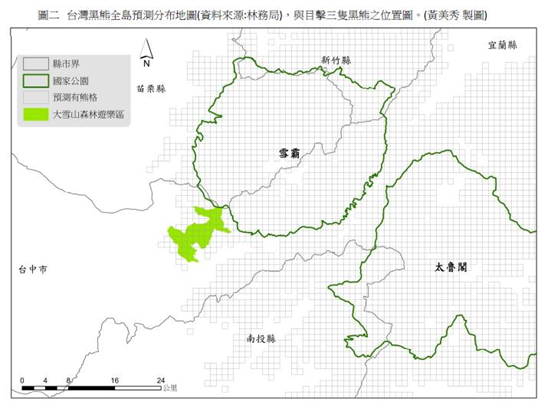 台灣黑熊全島預測分布地圖(製圖：黃美秀，協助：林宛青)。黃美秀/提供
