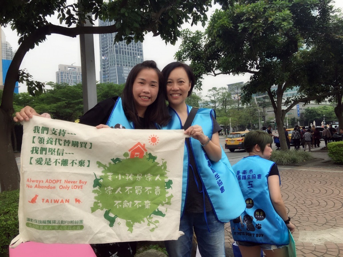 住在高雄的黃璟瑜(右)，從來不缺席台北的動保大活動。左為鳳珠志工團的創辦人吳鳳珠。黃璟瑜/提供