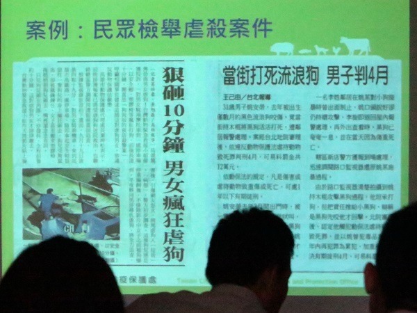 「動物保護法第6條規定，任何人不得騷擾、虐待或傷害動物」是課程重點。 蕭士塔/攝
