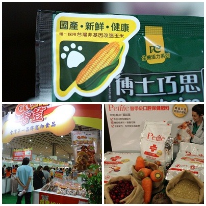 台灣一級寵物食品企業先後申請對岸來查廠,以做後續的登陸銷售。 何宜/ 攝 、取自網路