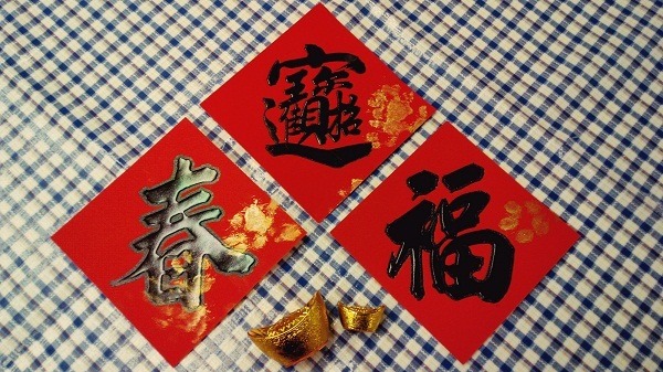 由諾亞待領養犬貓所出品，金光閃閃的掌印增添不少喜氣呢！