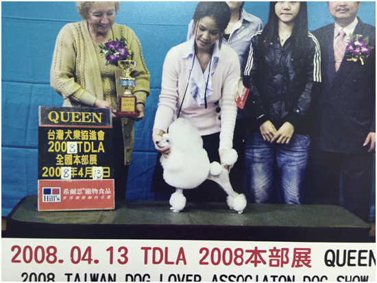 娜子曾經是犬展比賽中的名模^_^