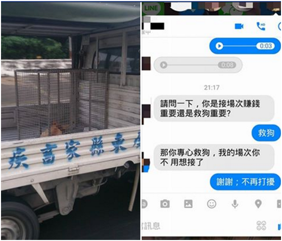 發現重傷的法鬥之後，劉芃凱立即聯絡防治所人員前來處理，並因此失去一場活動案，但他並不後悔。 劉芃凱/提供