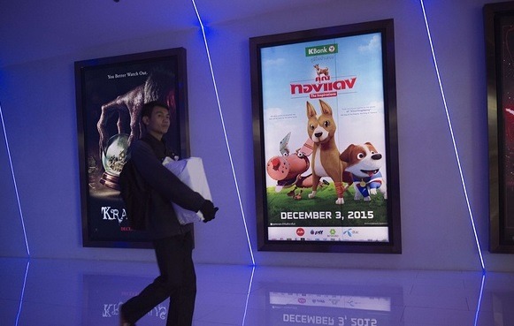 一部以銅丁為主角的動畫電影正在泰國上映中。 取自網路