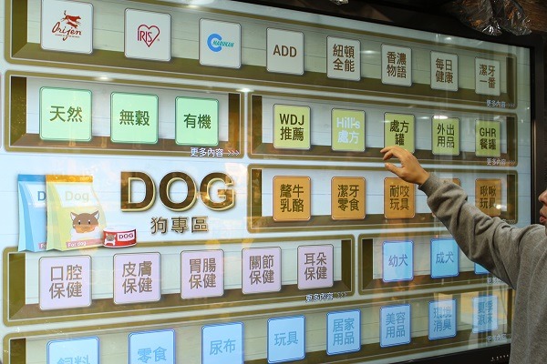 飼主和寵物業者將是網站未來積極開發的族群。 何宜/攝