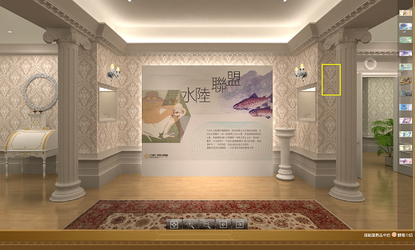 中央銀行「券幣數位博物館」很有3D動畫效果，這是「動物聯合國」中的水陸聯盟展區，點擊右側鈔券影像，就會出現貨幣圖像和相關介紹文案。  取自網路