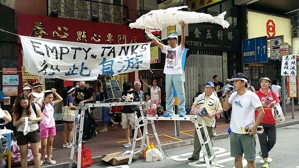 香港動保團體參與七一大遊行，以「Empty the Tanks」保護鯨助為主要訴求。 取自網路