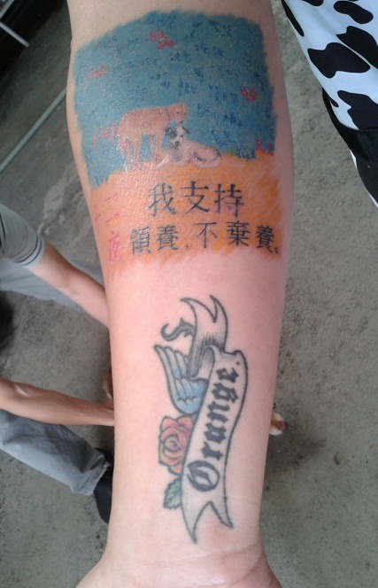 以「十二夜」海報為藍圖的手上刺青，是陳紀綸從事動保志工服務的銘印。新北動保處/提供