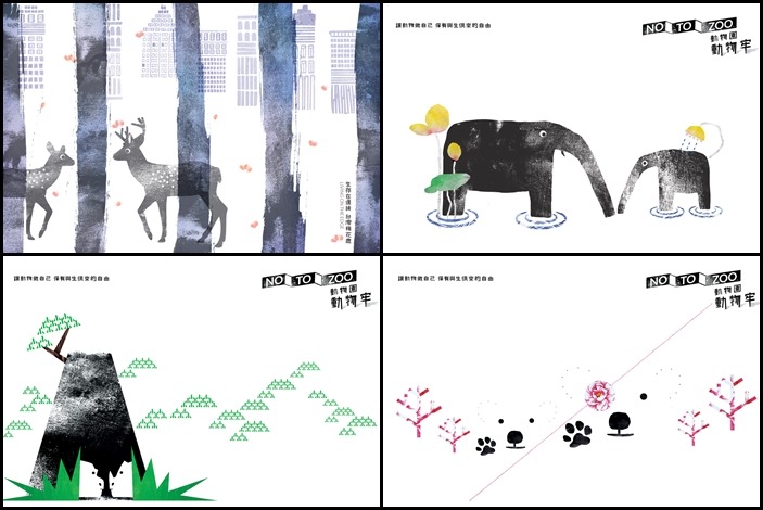 每張明信片都代表一種需要關注的動物，你看得出來嗎？而明信片背後的詩作更是搭配得天衣無縫。　動平會/提供