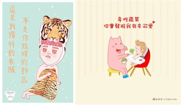 目前串連一些喜愛動物的藝人和插畫家繪製明信片,搭配電影票做販售,一組為600元,每售出一組會捐贈100元給相關的動保團體。 華影國際影藝/提供