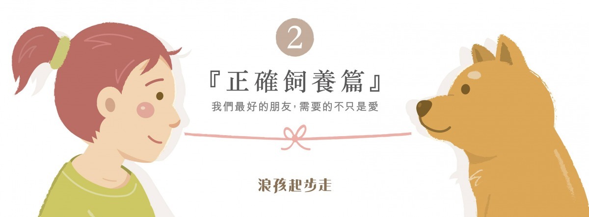 在月前達標的浪孩起步走募資計畫已經釋出首波成品囉! 取自浪孩起步走