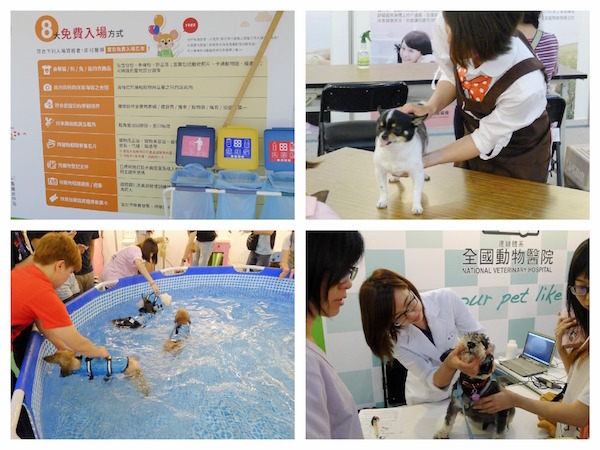 8大免費入場辦法、及展場內免費精油按摩、狗狗泳池及健檢專區。   何宜/攝