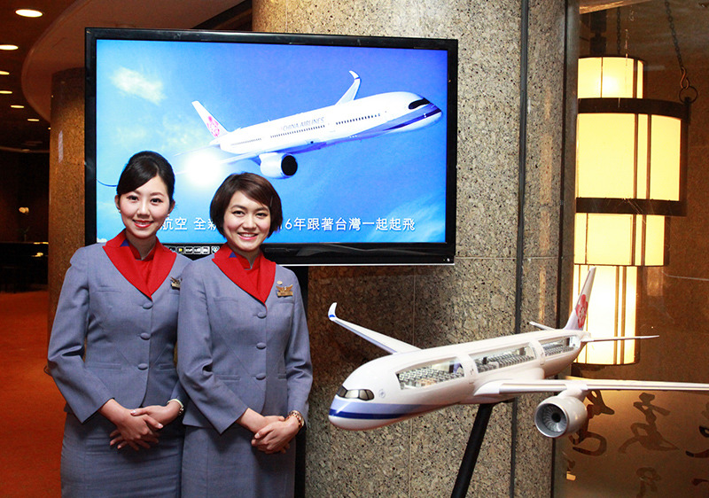 中華航空今年推出A350新飛機，邀請民眾票選台灣特有種鳥類，為每架飛機命名！   取自中華航空官網