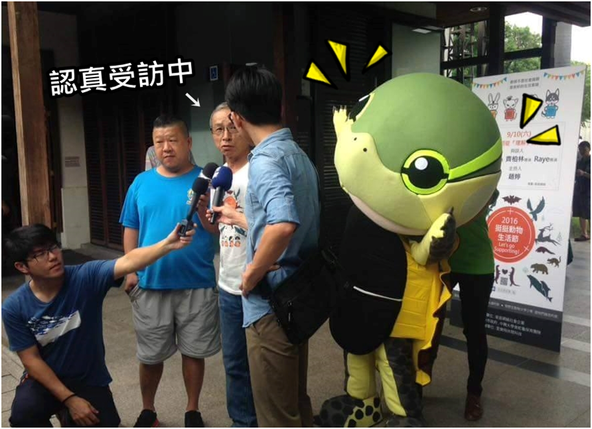 吳念真認真受訪中，可愛的食蛇龜阿食在後面搏版面：「HIHI,大家要好好保護我哦！」　取自挺挺應援團