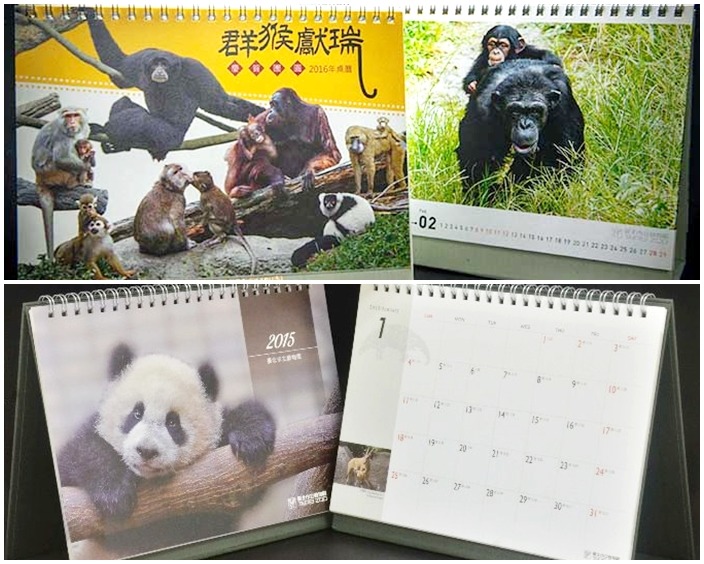 動物園每年的桌曆會依據不同主題設計，像是2016猴年的靈長類、2015大貓熊主題等等。 台北市立動物園/提供