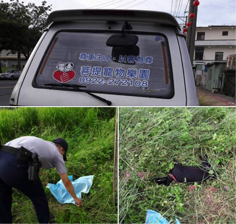警方協助高市動保處將狗屍帶回採樣檢驗，進一步釐清是否遭毒殺，或是誤食老鼠藥致死，狗屍則由菩提寵物樂園接手進行火化處理。賴愛媽／提供