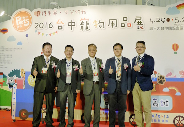 開幕儀式上，主辦單位及相關領域的嘉賓，都一致看好未來的寵物展業發展。  何宜/攝