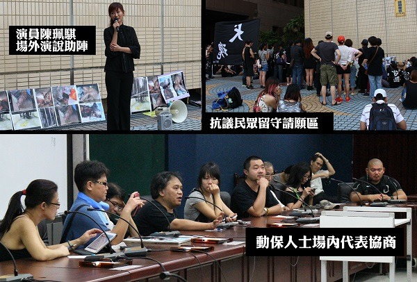 在進行圓桌會議時,場外抗議群眾仍未解散,並有演員陳珮騏到場助陣。 李娉婷/攝