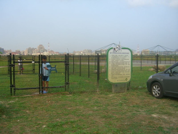 頭前溪狗狗公園同樣位於河畔旁，而活動空間都有圍欄隔開，相當安全。　取自網路