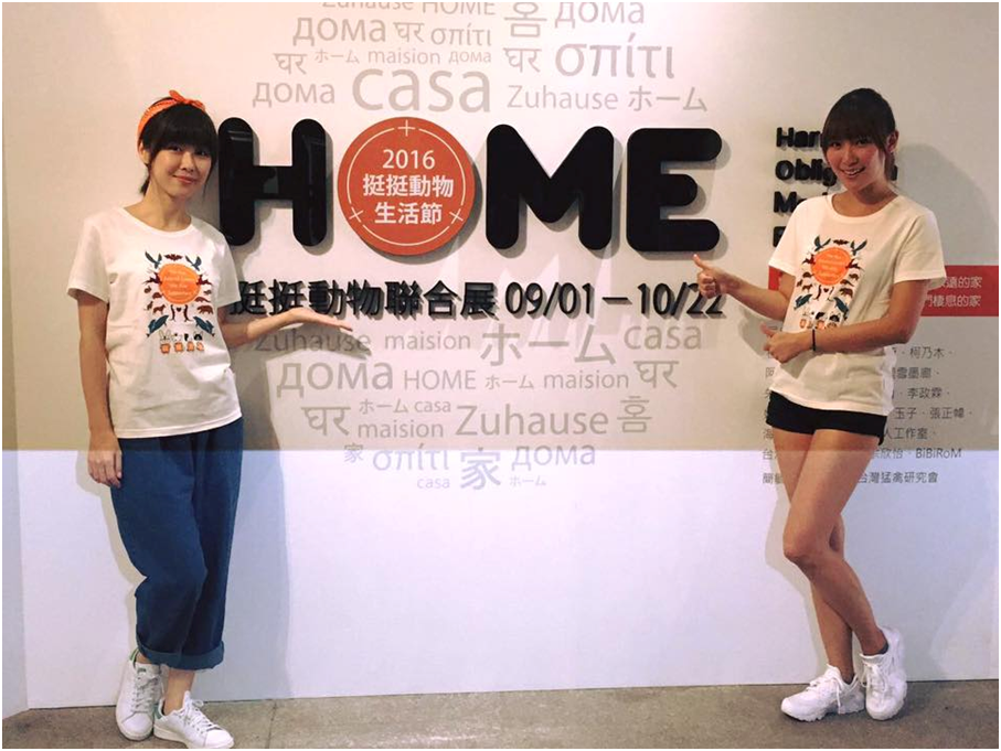 伊林旗下的藝人、名模熱情響應活動，將在嘉年華現身「推薦」收容所的狗狗！圖為李維維(左)、李懿(右)。　取自李維維 Vivi Lee