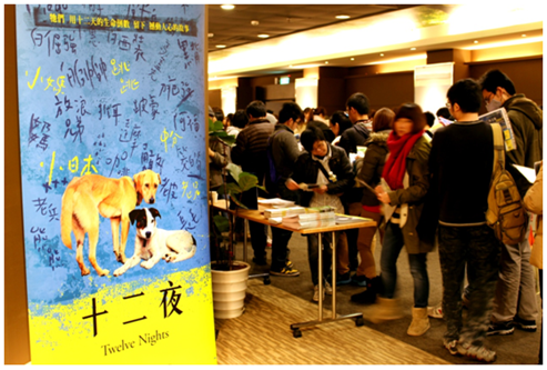 在決定票房收入將如何捐助之前，九把刀特別舉辦辯論講座，希望讓更多民眾瞭解流浪犬絕育、教育及法律這三方面因素。　何宜/攝