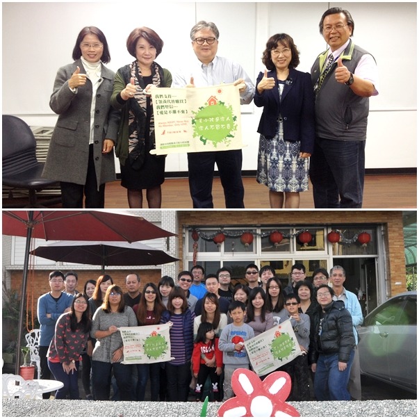 福壽實業的高層主管和基層人員也都響應飄旗活動。　福壽實業/提供