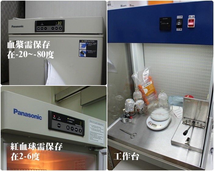 不同的血液製品需要保存的溫度大不相同，也需要有專業的冷凍設備。　何宜/攝