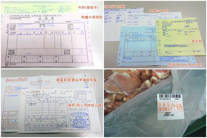 汪喵星球希望打造「透明公開」的製造過程，讓飼主都能放心購買、安心讓毛孩食用。　自力耕生/提供