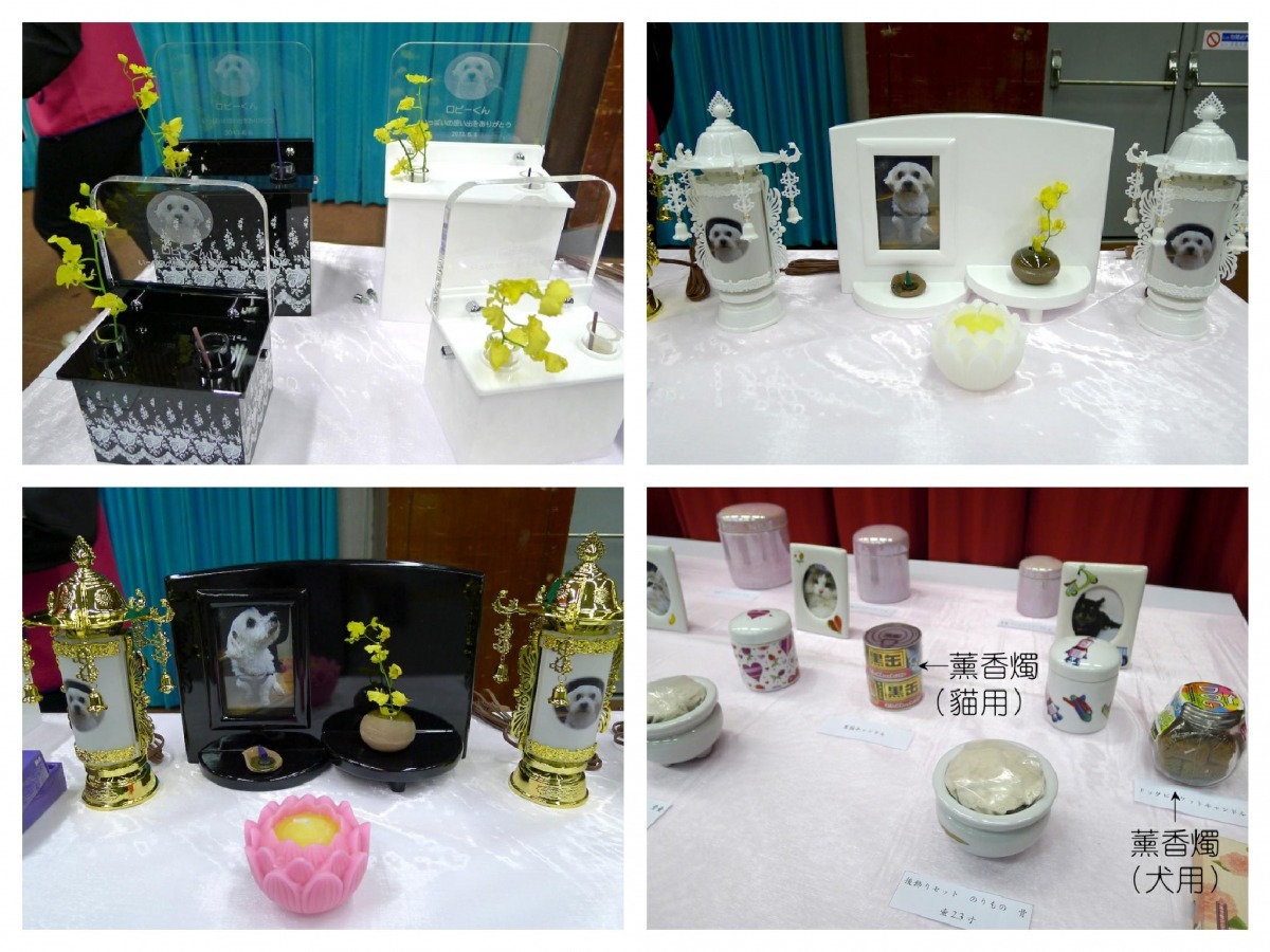 日本人比較不忌諱，會在家中擺放簡易的靈堂，而左上、右上及左下都是寵物的祭拜靈堂，左上還可以結合植葬，相當精巧。而右下圖則是寵物骨罐、及特殊造型的祭拜蠟燭。   何宜/攝