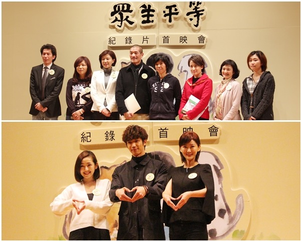 首映會上有多位重量級動保人士出席、當然也不乏許多愛護動物的藝人。　(上圖)何宜、(下圖)黃靖雅/攝