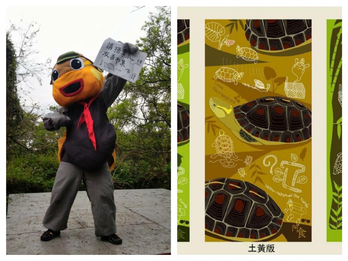 食蛇龜保育團體為了募集教育推廣基金,推出了多款可愛實用的商品! 取自阿食也想回家-食蛇龜之聲
