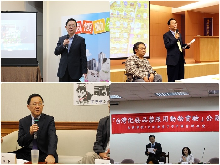 在化妝品動物實驗、設立動保警察、推動動保法修法方面提供許多協助的立法委員丁守中。　何宜、李娉婷/攝