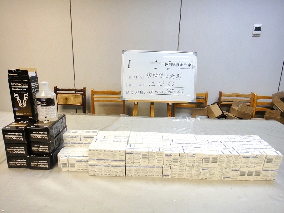 日前台北關官員查緝到有旅客違法攜帶大批動物用藥品入境，目前藥品遭扣押、全案函送司法機關偵辦。　關務署/提供