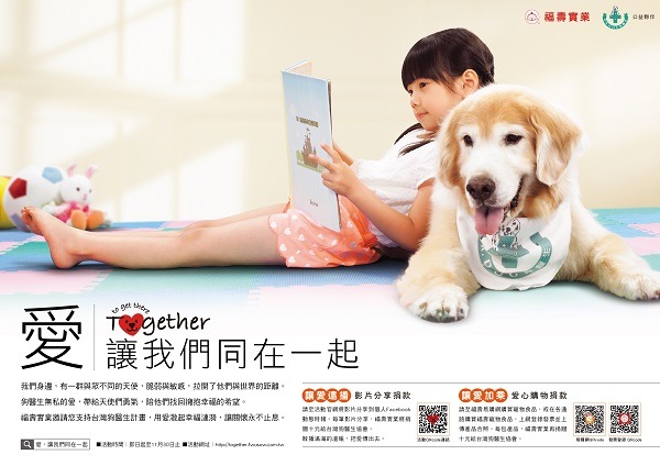 飾演麥可的狗醫生摳摳,在影片中表現不俗! 福壽/提供