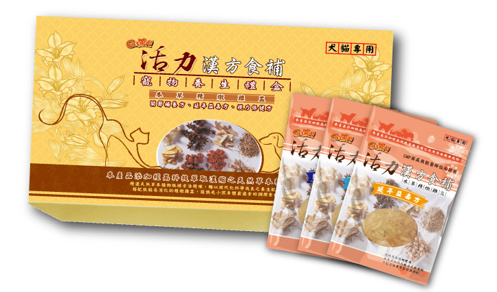 珍食堡研發的寵物漢方食補，添加科達科學中藥粉，結合食補概念。　珍食堡/提供
