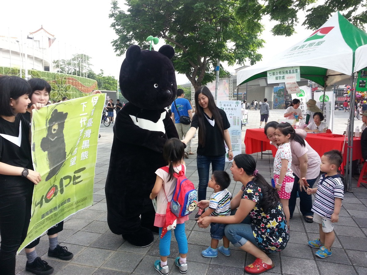 黑寶在2014臺北自然生態保育活動。 黑熊協會/提供