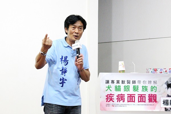 台北市獸醫師公會理事長楊靜宇提醒飼主應定期帶家中毛孩做健康檢查，除建立健康基準值外，也可提早預防疾病發生。　何宜/攝