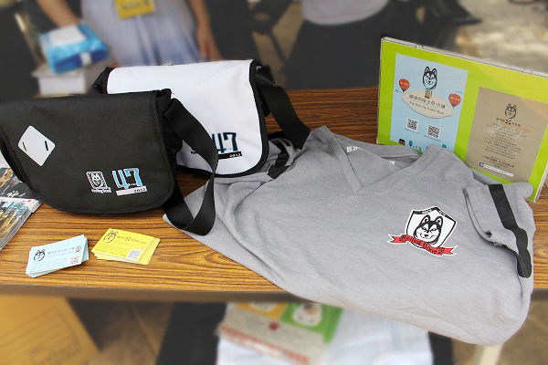 小郵差包、哈士奇T恤都是翻滾吧狗骨頭社團自行設計、製作的商品喔!歡迎大家認捐! 何宜/攝