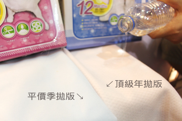 目前販售有兩款尿布，差別在季拋版吸水慢一些、背面的膠是用黏上去的，但只要膠沒有脫落都還可以持續使用超過3個月，而年拋版的背膠是奈米貼合防水層、尿液不會滲漏。　何宜/攝