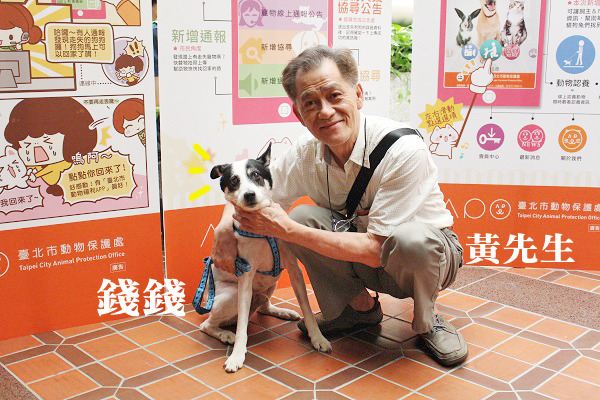 黃先生與曾經走失的15歲愛犬錢錢一起合照,黃先生說錢錢就像他的小孩一樣乖巧聽話。 黃靖雅/攝